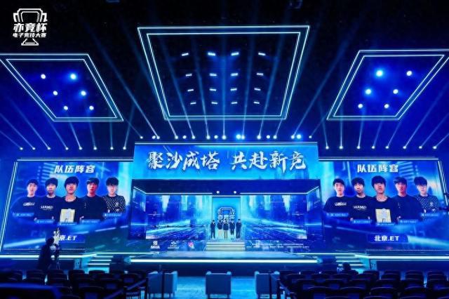 电子竞技行业持续升温，赛事规模不断扩大的简单介绍