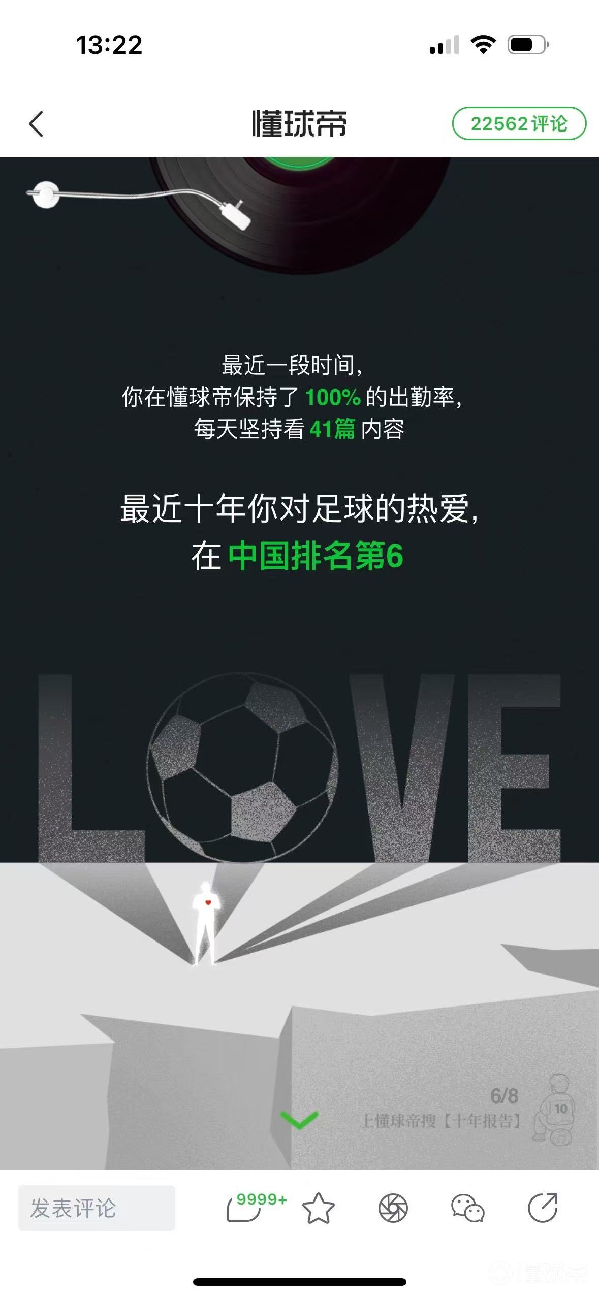 开云入口-球迷狂欢：现场气氛最高的五大战役推荐的简单介绍
