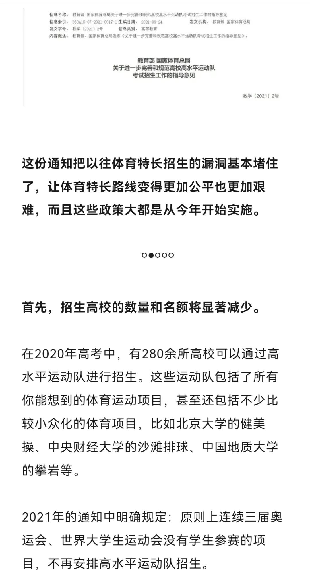 包含