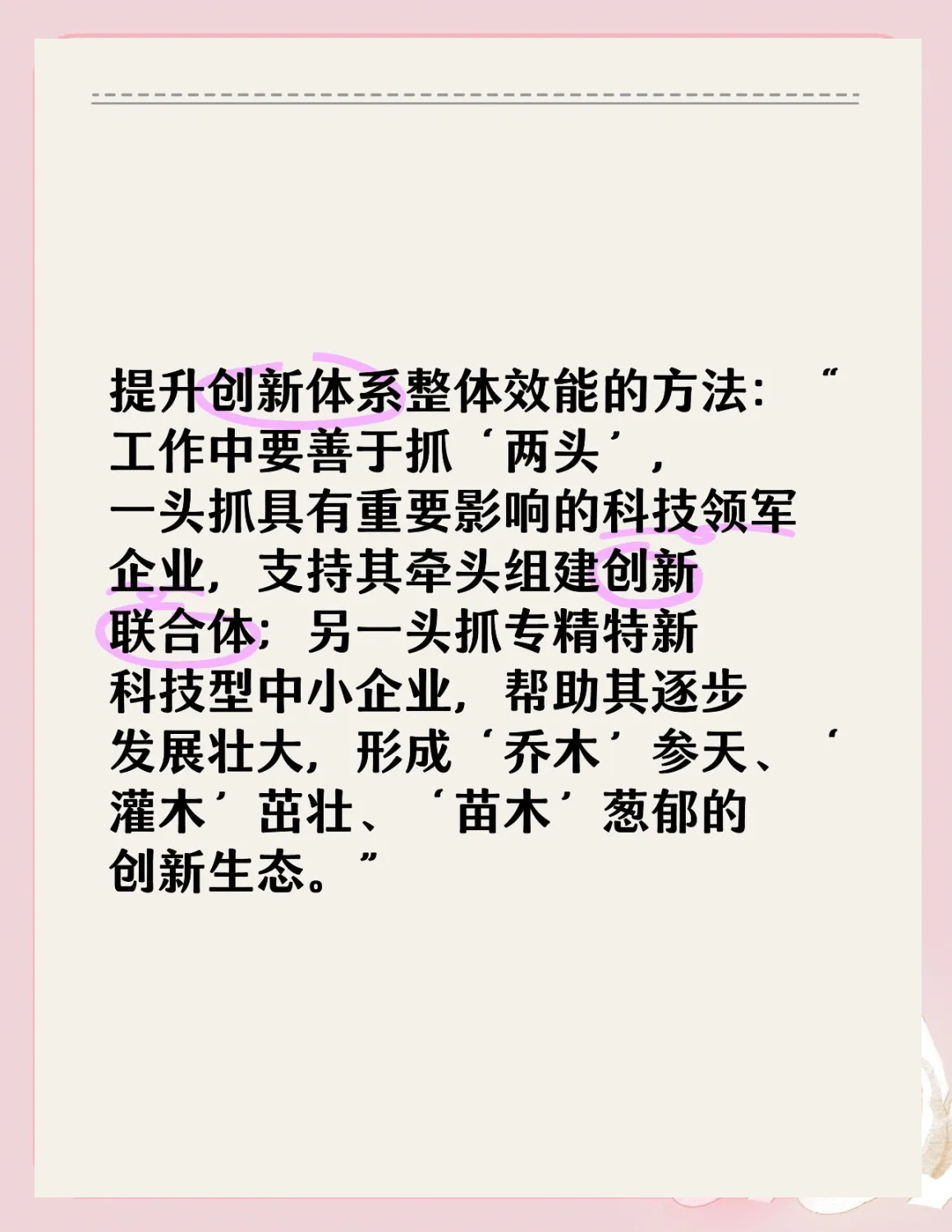 Kaiyun(中国)开云-包含特色青训“生态圈”在全国多地逐步筑牢，行业格局进一步优化的词条