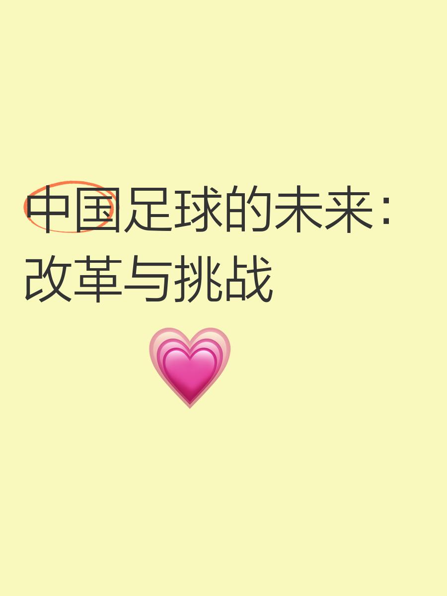 开云官方-关于青少年足球“智育”与“體能”双驱动，行业创新持续推进的信息